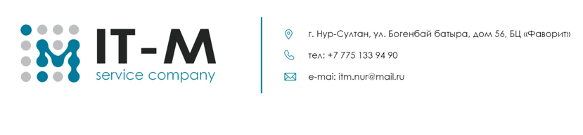 Текущая шапка