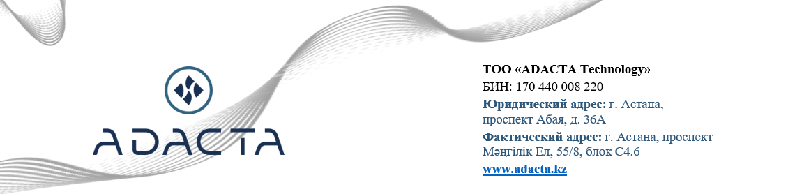 Текущая шапка